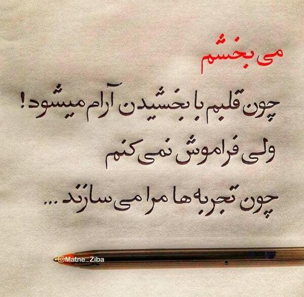 عکس و متن نوشته صبح بخیر