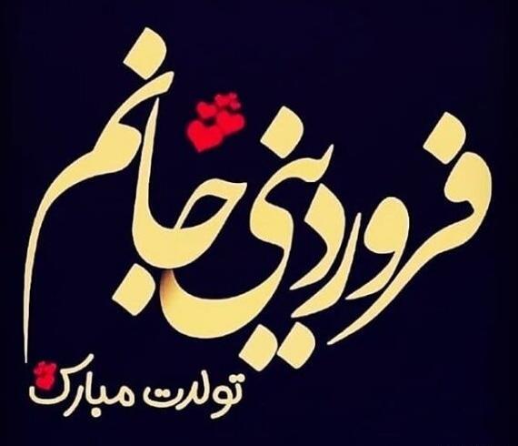 عکس و متن نوشته صبح بخیر