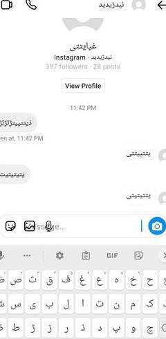 عکس فیک سیگار کشیدن پسر