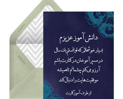 عکس تبریک فارغ التحصیلی به خواهر