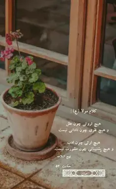 عکس نوشته و به هنگام دلتنگی به آسمان نگاه کن