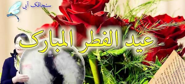 عکس و کلیپ برای تبریک روز معلم