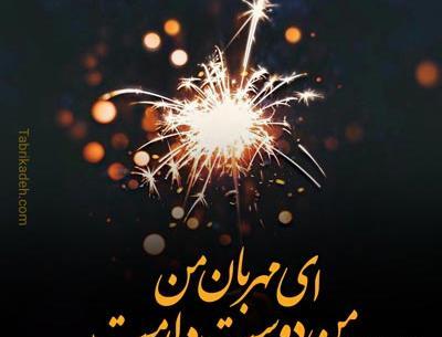 عکس دونفره پاریس