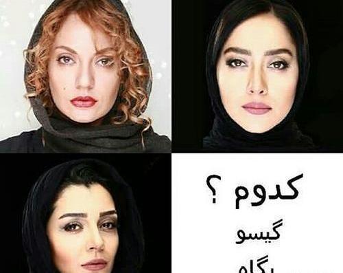 عکس درسا در سریال گیسو