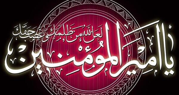 عکس نوشته تسلیت شهادت امام صادق علیه السلام