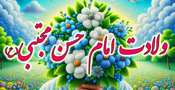 عکس عید فطر مبارک عزیزم