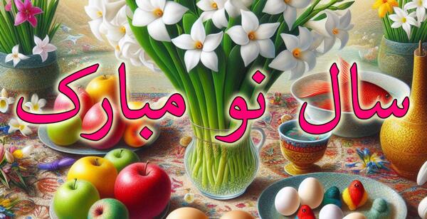 عکس عید فطر مبارک عزیزم