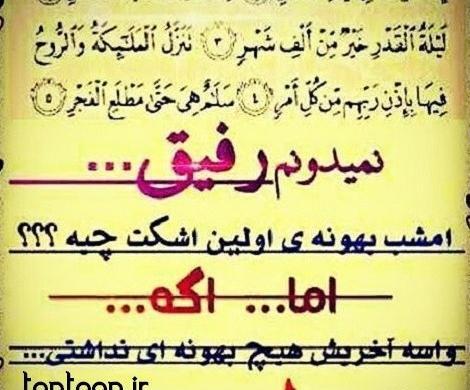 عکس نوشته حلال نمیکنم بعضیارو