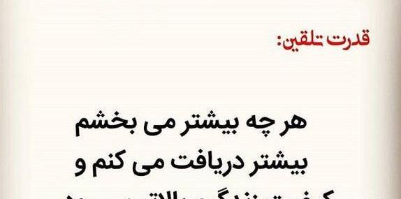 عکس نوشته حلال نمیکنم بعضیارو