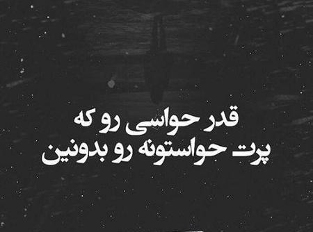 عکس نوشته حلال نمیکنم بعضیارو