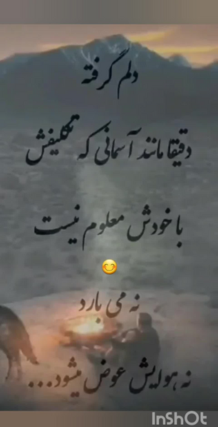 عکس نوشته حلال نمیکنم بعضیارو