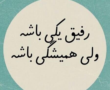 عکس تبریک برای روز مرد