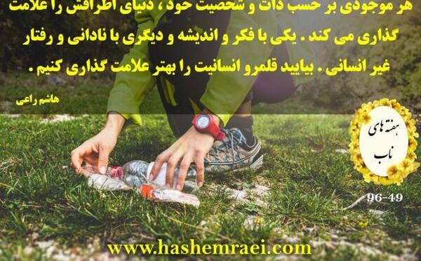 عکس نوشته انگیزشی حفظ قرآن