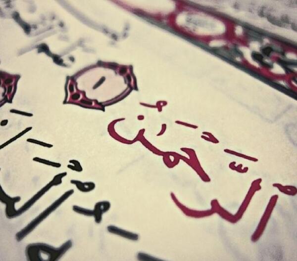 عکس نوشته انگیزشی حفظ قرآن