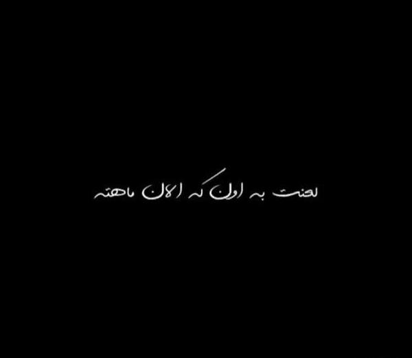 عکس نوشته انگیزشی حفظ قرآن