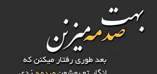 عکس نوشته انگیزشی حفظ قرآن