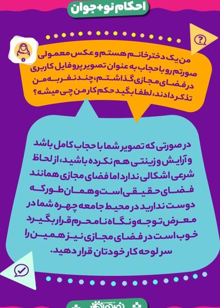 عکس نوشته انگیزشی حفظ قرآن