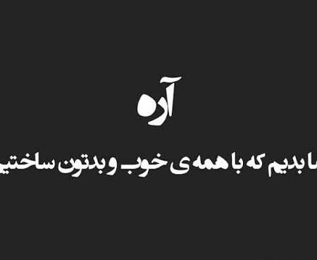 عکس نوشته انگیزشی حفظ قرآن