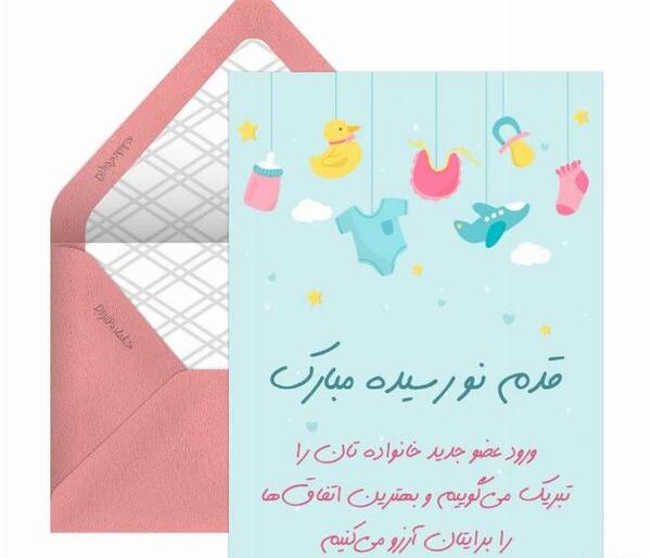 عکس تبریک گفتن به مادر