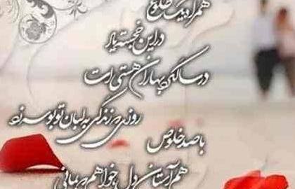 عکس جدید سالگرد ازدواج