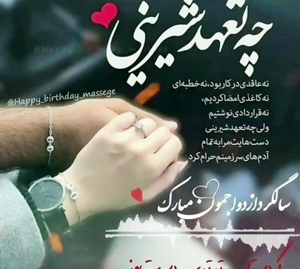 عکس جدید سالگرد ازدواج