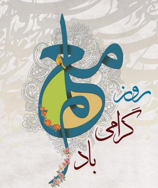 عکس تبریک روز معلم نقاشی