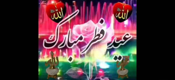 عکس عید فطر بدون پدر