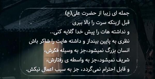 عکس عید فطر بدون پدر