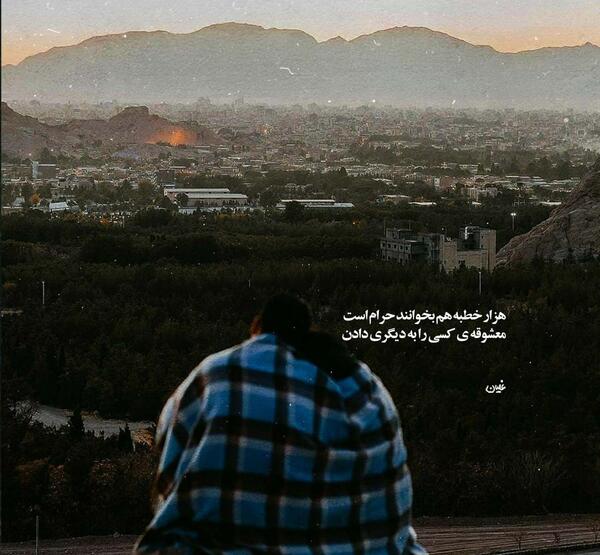 عکس نوشته گربه غمگین