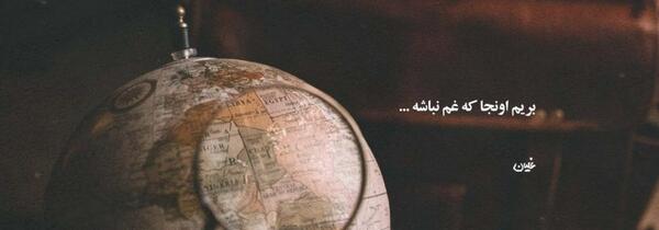 عکس نوشته گربه غمگین