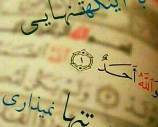 عکس نوشته خدا من خیلی تنهام