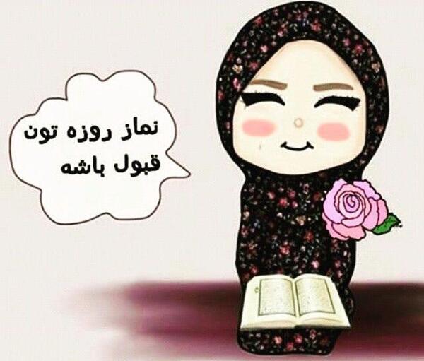 عکس های عید فطر امسال