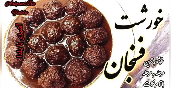 عکس سبزه چیا