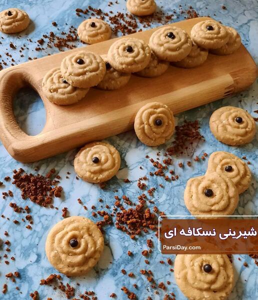 عکس سبزه گندم در تنگ ماهی