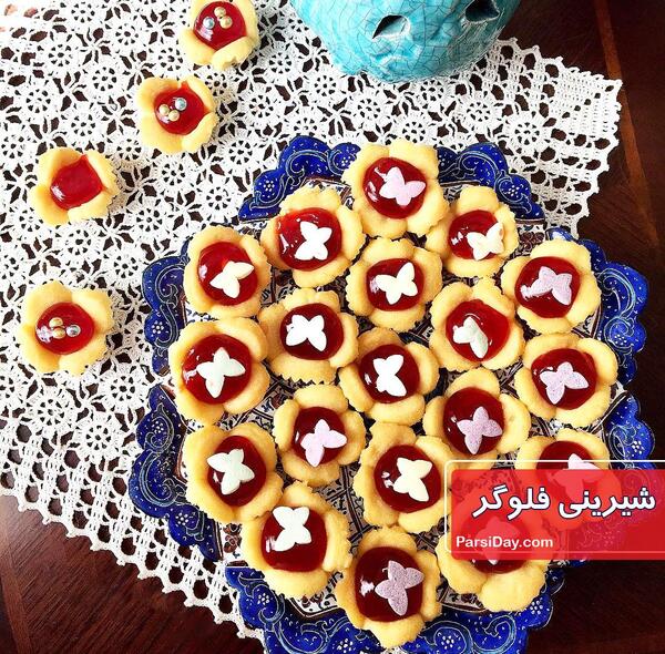 عکس سبزه گندم در تنگ ماهی