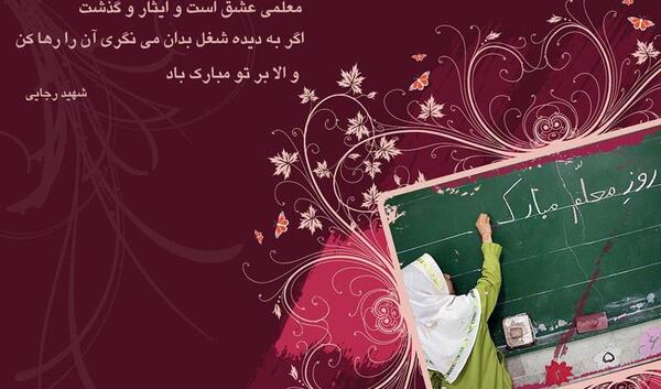 عکس تبریک روز دندانپزشکی
