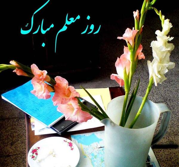 عکس تبریک روز دندانپزشکی