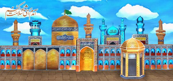 عکس نقاشی حرم