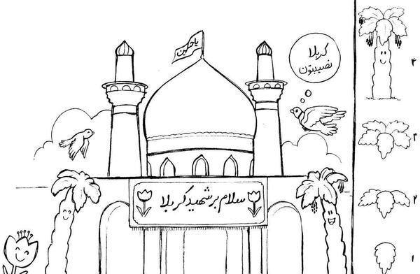 عکس نقاشی حرم