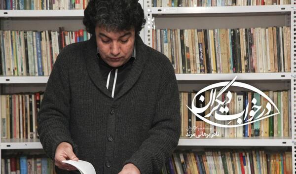 عکس دکور نمایش