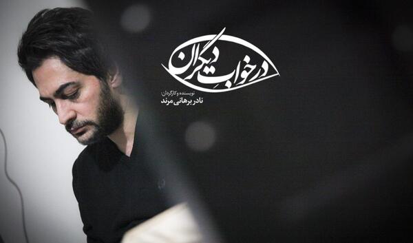 عکس دکور نمایش