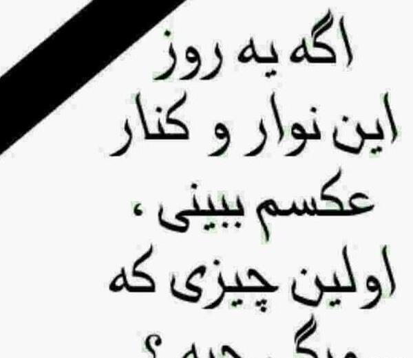 عکس نوشته سکوت خدا