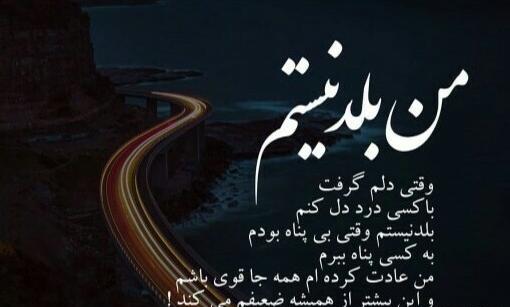 عکس نوشته سکوت خدا