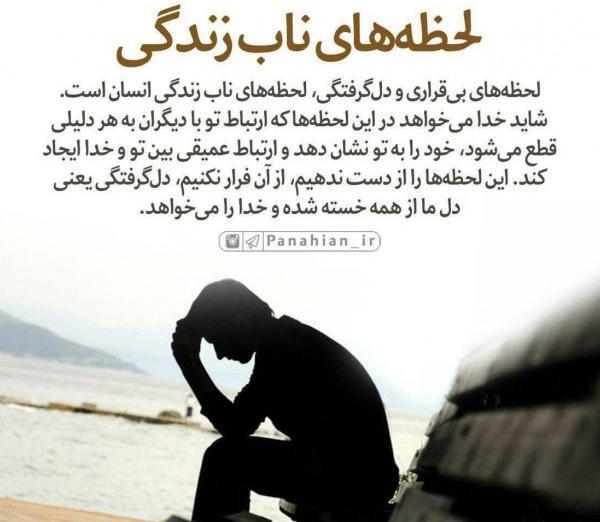 عکس نوشته سکوت خدا