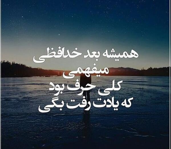 عکس نوشته سکوت خدا