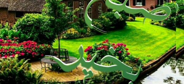عکس نوشته صبح بخیر متحرک۱۴۰۰