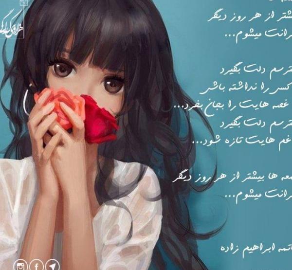 عکس های گل گیسو
