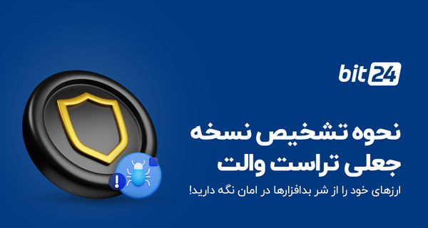 عکس فیک موجودی حساب