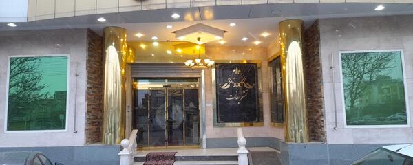 عکس تالار تشریفات