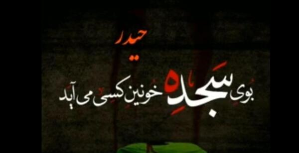 عکس های عید سعید فطر جدید